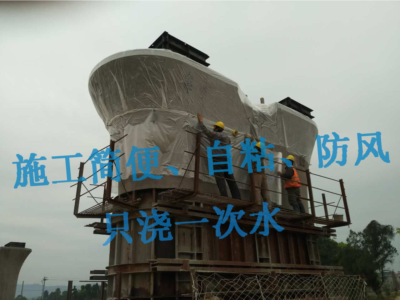 高鐵高標(biāo)準(zhǔn)橋墩養(yǎng)護(hù)