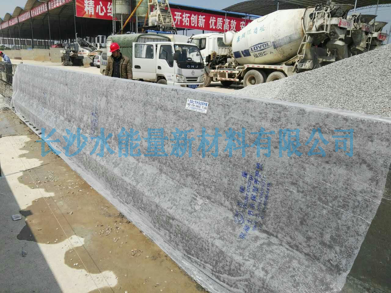 養(yǎng)護膜應用于混凝土隔離防撞墩
